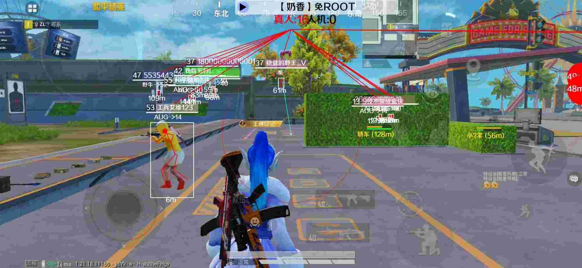 和平精英辅助《布丁》改名《奶香》依旧稳定中 - 会员充值网站辅助预览图